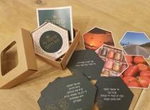 עושה לי את היום