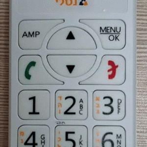 אפרכסת דור 4