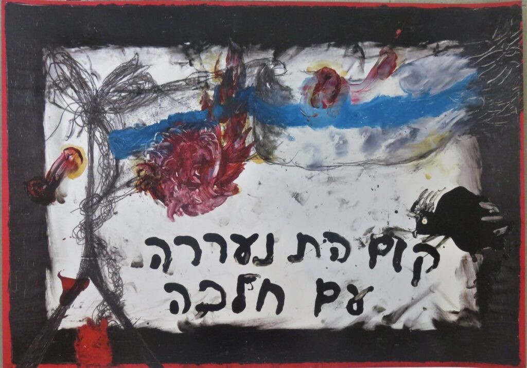 האידאולוגיה מאחורי הפוליטיקה