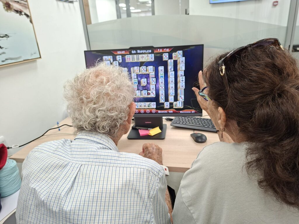 מרחב רב תחומי