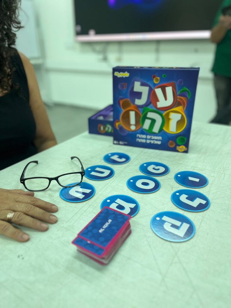 משחקים מחוץ ובתוך הקופסא
